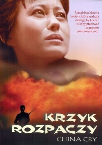 Krzyk rozpaczy DVD